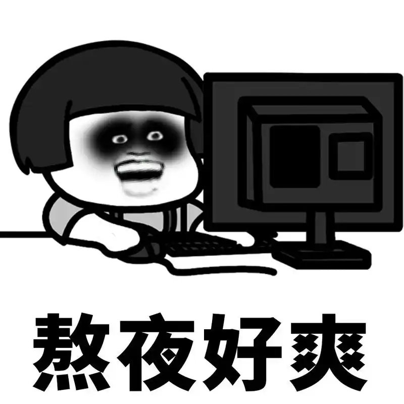 这就是我的生活现在 - 斗图表情包 - 斗图神器 - adoutu.com