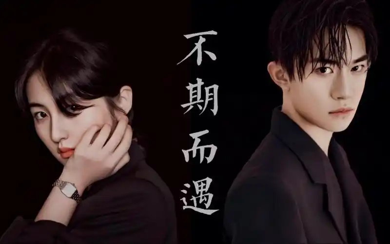 【易烊千玺x张子枫】不期而遇(上)
