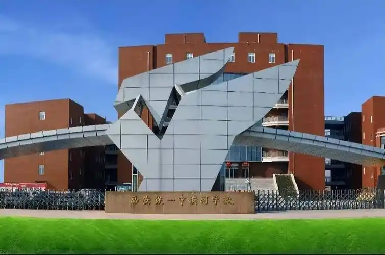 西安铁一中教育集团招聘公告_相关_岗位_学科