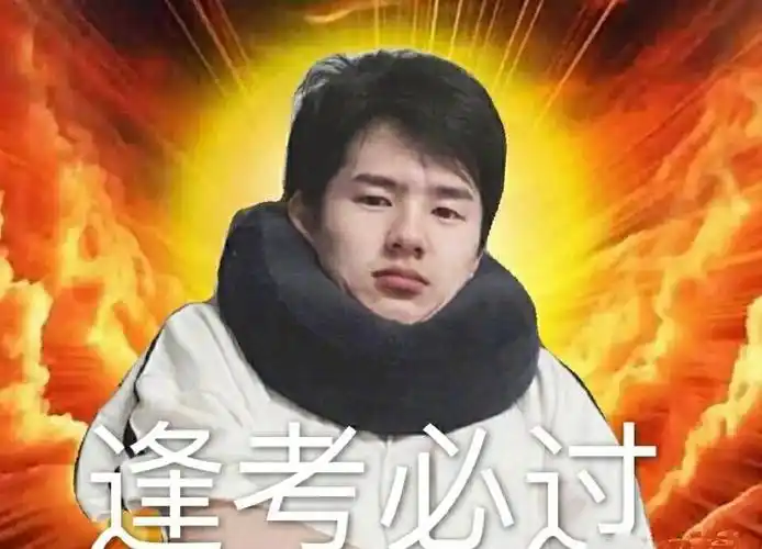 23岁刘昊然考上事业编被骂,恶评背后是200万年轻人的焦虑