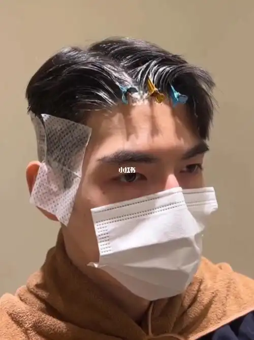 男生发根定位烫