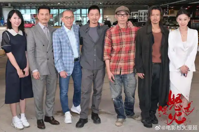 刘德华谢霆锋新片怒火漫延开机##电影怒火漫延开机