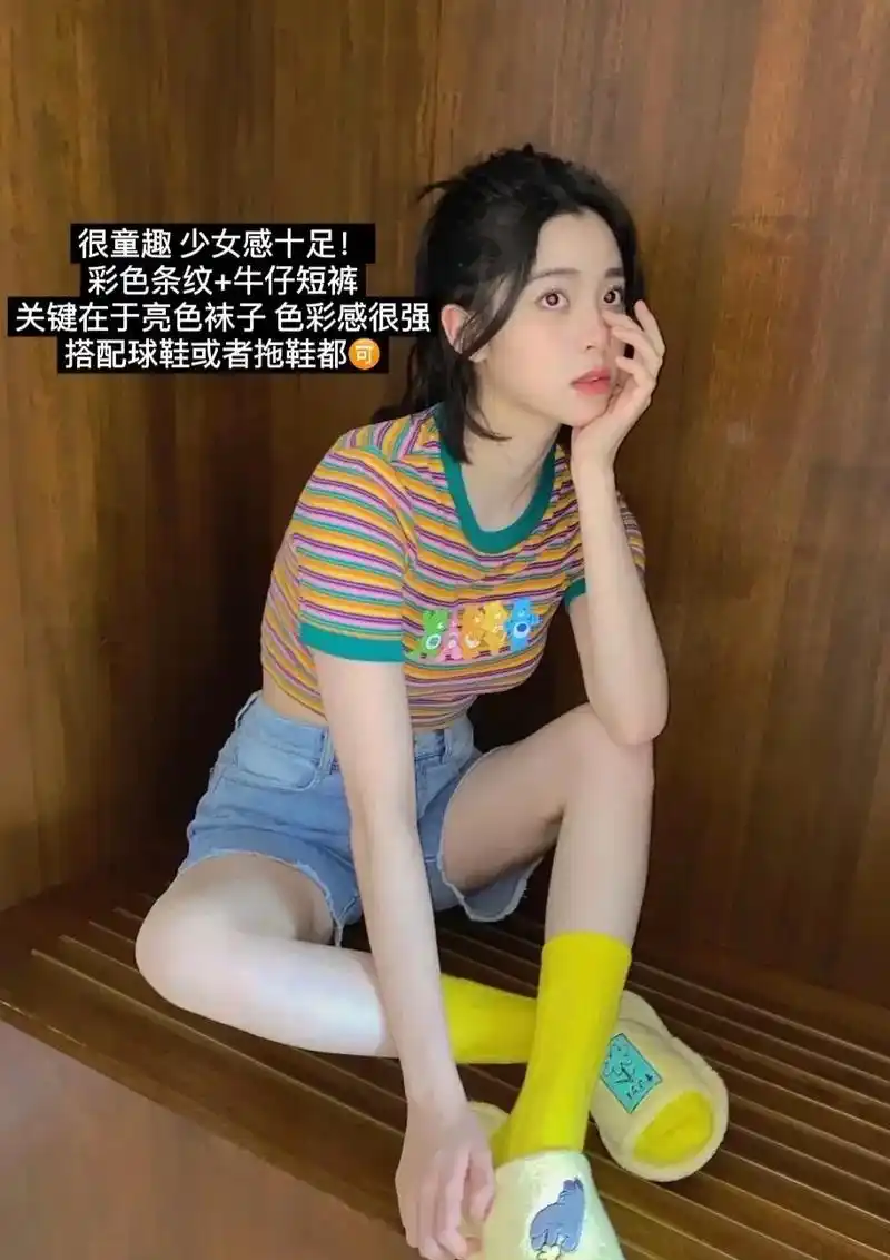 欧阳娜娜 #时髦精  - 抖音