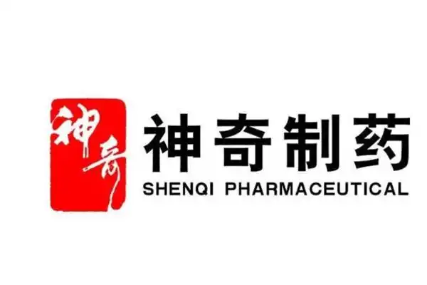 贵州神奇制药有限公司8.