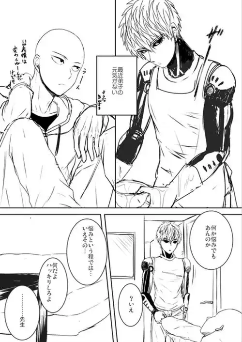 埼玉,一击男,杰埼,杰诺斯,一拳超人p站搬图生肉杰埼http://touch.