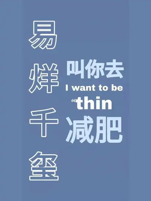 一些不能错过的励志壁纸