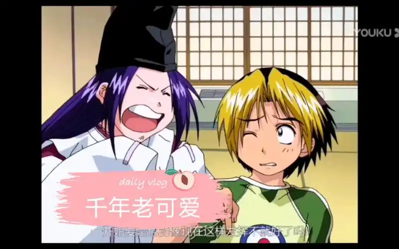 棋魂动漫sai千年老可爱佐为