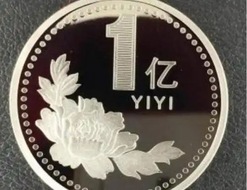 面试官:突然给你1个亿,一天后拿走,你要干什么?网友神回复!