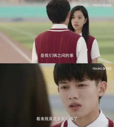 《我的刺猬女孩》下周收官 李逸男,庄达菲结局成迷全网齐求he