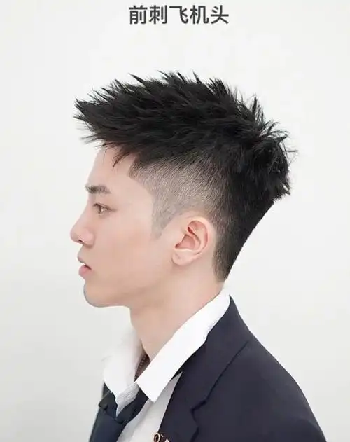 男士凌乱前刺 男士发型|不用打理的男生发型