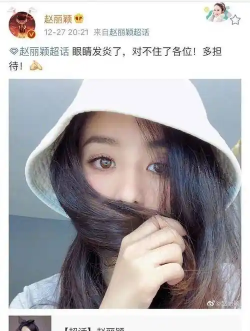 王一博变绅士等赵丽颖,友情羡煞旁人,赵丽颖遮眼发型惊艳全场!