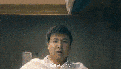 夏洛特烦恼伤心脸浸水gif动图_动态图_表情包下载_soogif