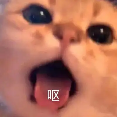 表情包恶心流鼻涕