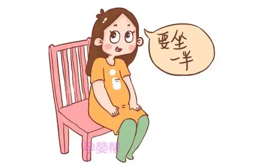 孕妈们请注意,孕晚期这个坐姿不利于胎儿入盆!
