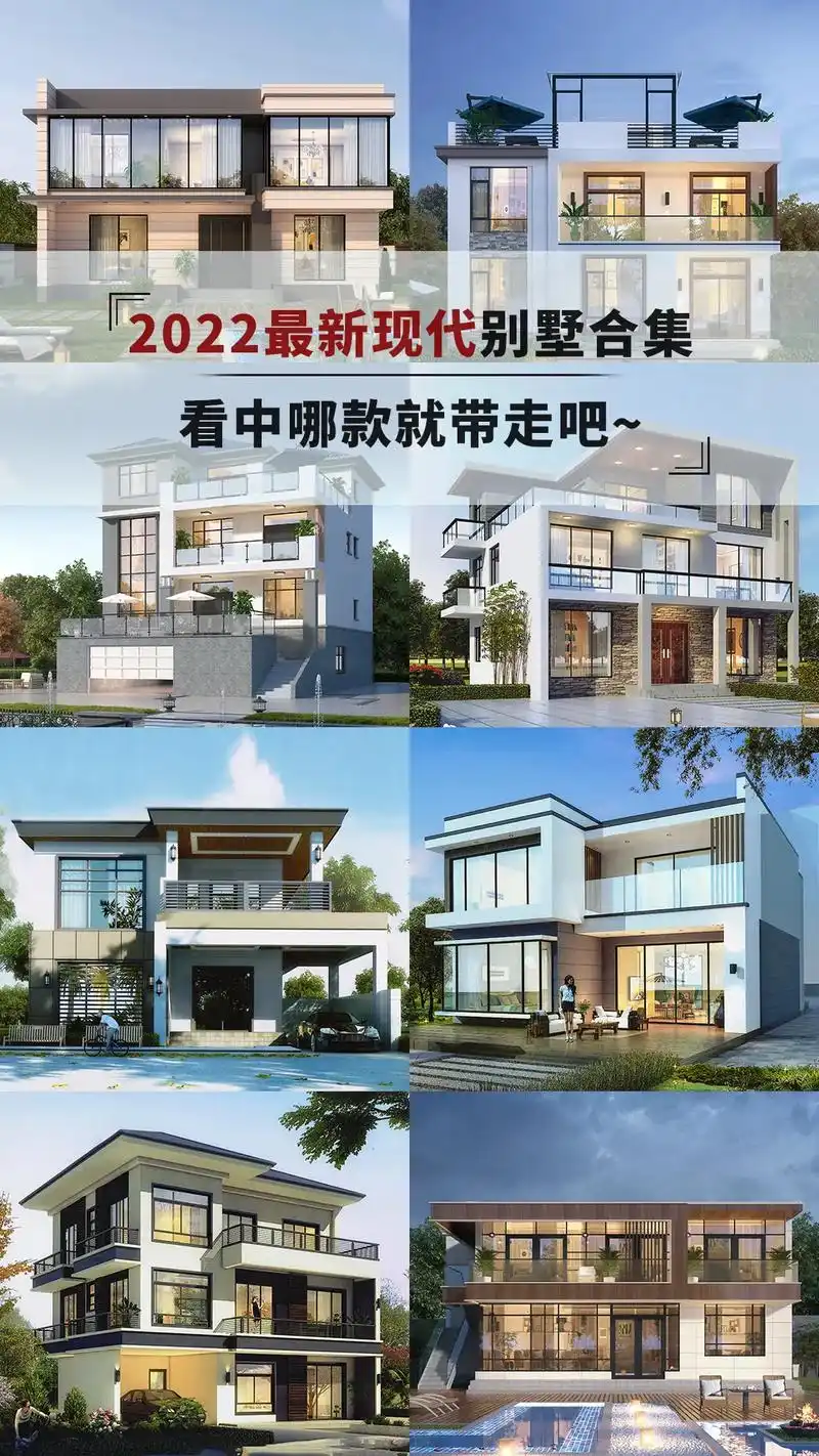 最美农村别墅 #农村别墅图纸 #现代别墅 别墅设计图纸豪华 - 抖音