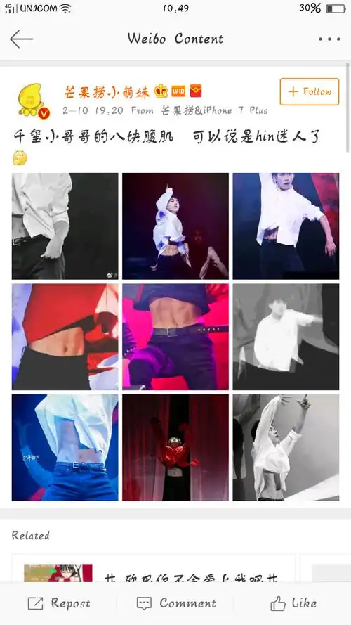 [tfboys][分享]180211 易烊千玺八块腹肌九宫图 粉丝纷纷直称根本看不