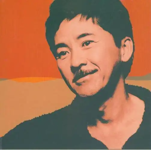 香江群音之真的汉子·林子祥