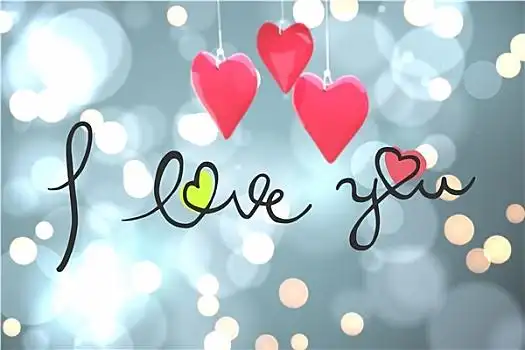 我爱你图片_我爱你图片大全_我爱你图片素材