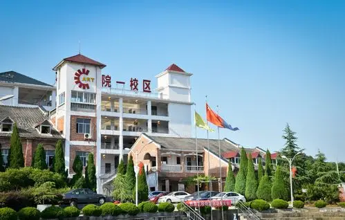 九江庐山西海艺术学校