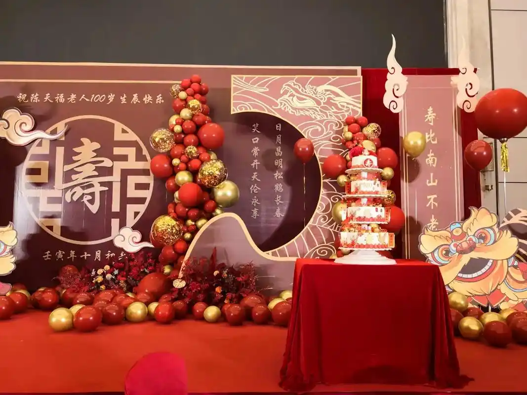 今天参加百岁老人生日宴,老人家耳聪目明,精气神十足,看来,我 - 抖音