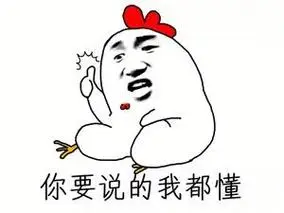 赛亚魔法表情包 - 日常表情包