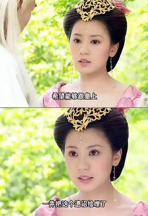 贾静雯在至尊红颜中9套服装诠释了如何从小白兔到总攻女王