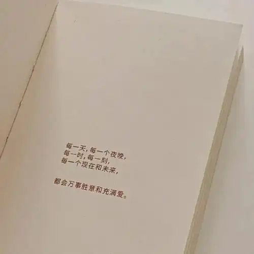 干净高级的微信封面图