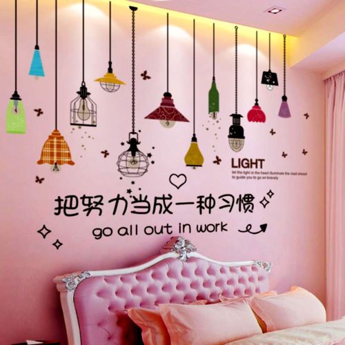 yy直播背景墙视频直播间主播3d直播间卧室网红快手抖音网红背景布六一