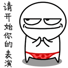 波普宝贝微信表情包7