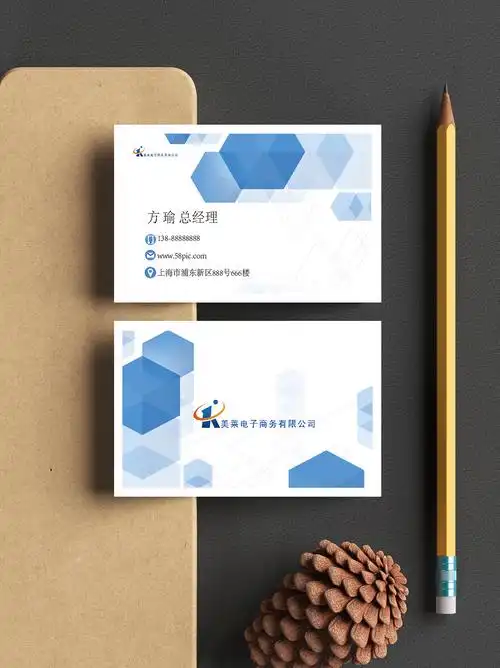 名片|工业/产品|电子产品|z90241859_原创作品-站酷zcool