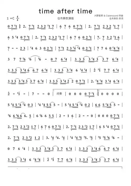 timeaftertime智能简谱仓木麻衣演唱