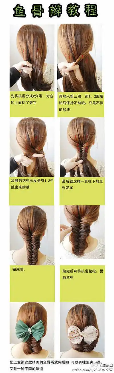 收集   点赞  评论  短发编发 0 73 皑思荼  发布到  梢 图片评论 0