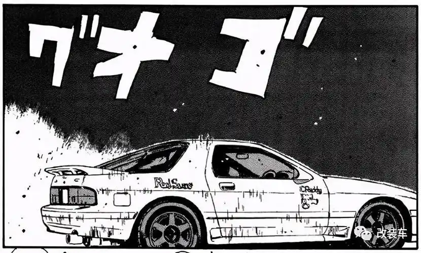 想要改出jdm 风格?改哥为你盘点《头文字d》中的那些jdm
