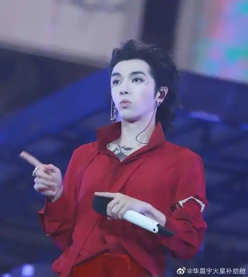 2023华晨宇火星演唱会