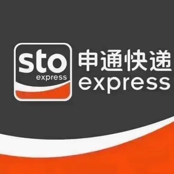 申通快递招聘快递员,转点c1照司机,区域承包人,要求:1,无 - 抖音