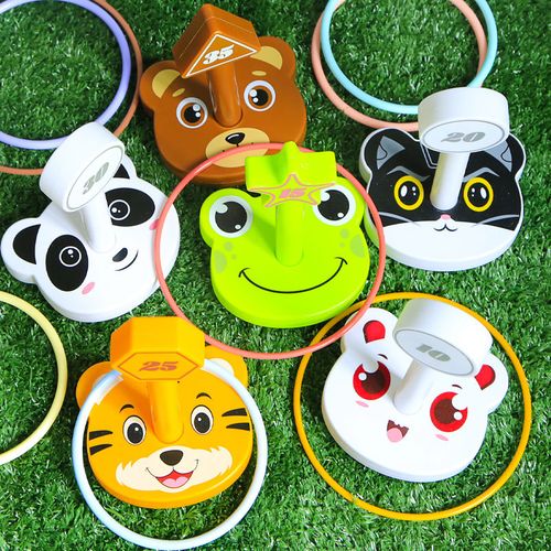 儿童卡通动物套圈圈玩具小男女孩亲子互动幼儿园比赛益智游戏3岁6