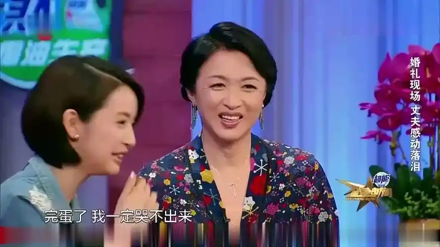 金星秀:林依晨有心做母亲,生孩子已在规划当中,让人期待