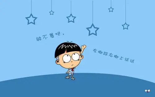 小明 电脑 桌面 壁纸 卡通 漫画 可爱 逗比