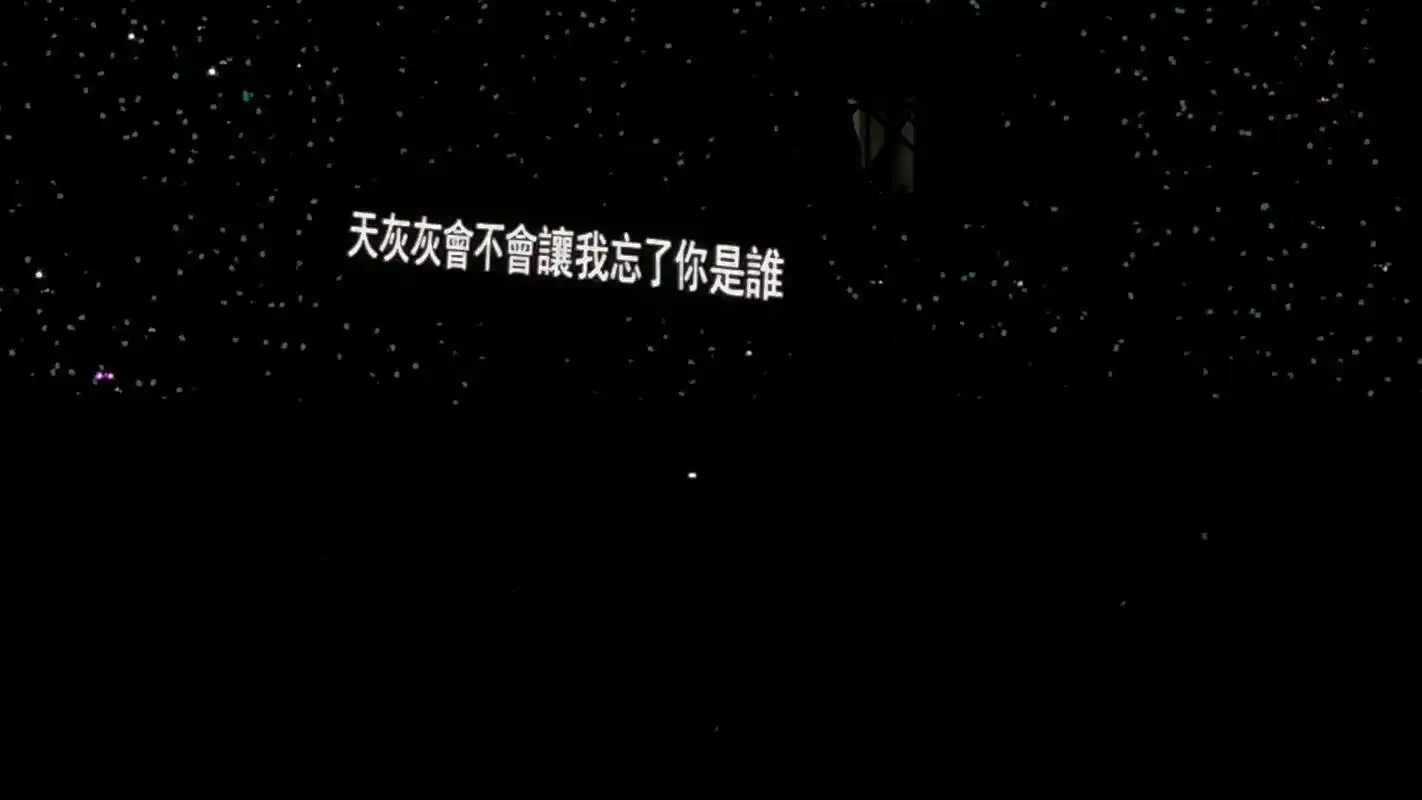 对周董的歌词完全没有抵抗力!天津 - 抖音