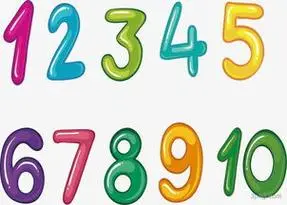 一年级数字画画1到10图片