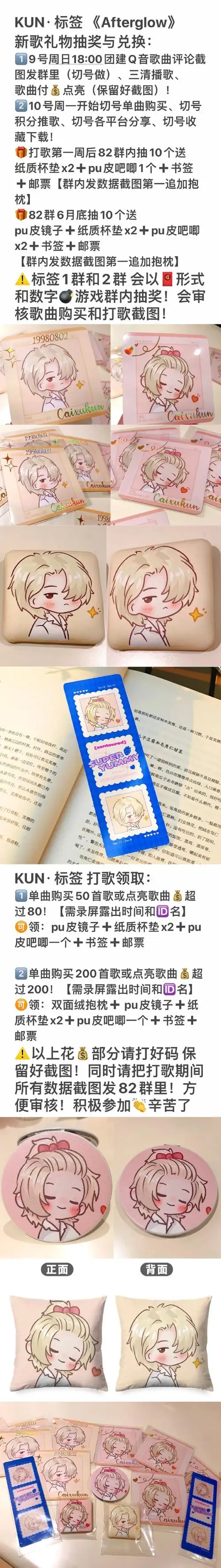 欢迎97kun·标签8293加入  恭喜95中奖的朋友们!