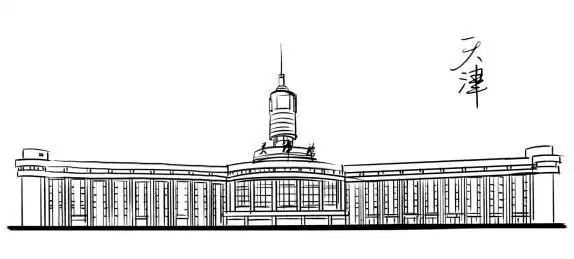 手绘天津火车站 手绘