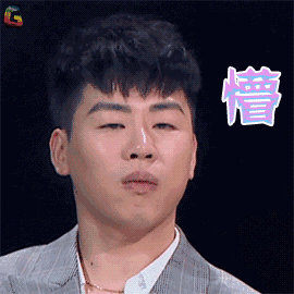 创造101,泡沫之夏,张雪迎,胡彦斌 | 每日最火表情