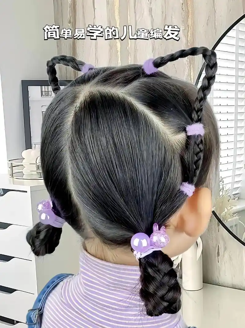 简单易学的编发.美妈们,学起来!#儿童编发 #手残党也能学会 - 抖音