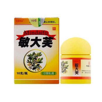 苗草奇珍敏大芙中草薬抑菌乳膏10g皮肤用软膏