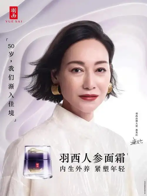 hb美妆新趋势 | 适合夏日的美妆新品,美容领域新突破