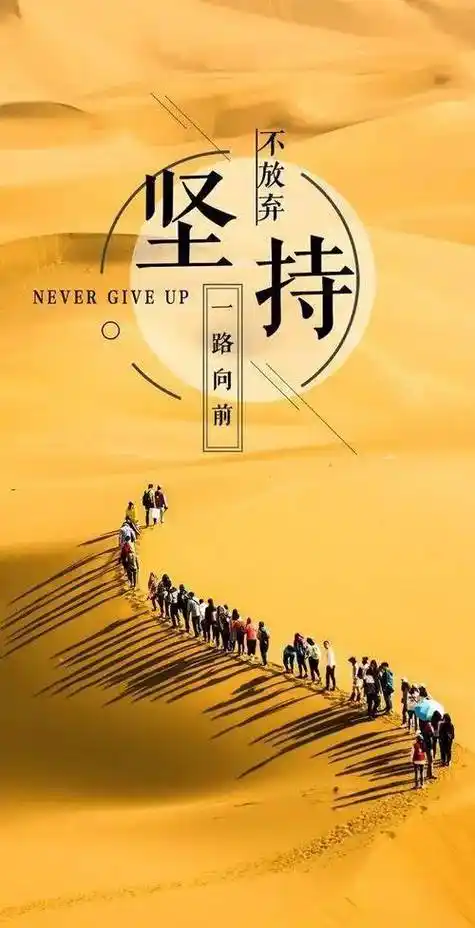 早安晚安心语走心文案发朋友圈励志图片句子