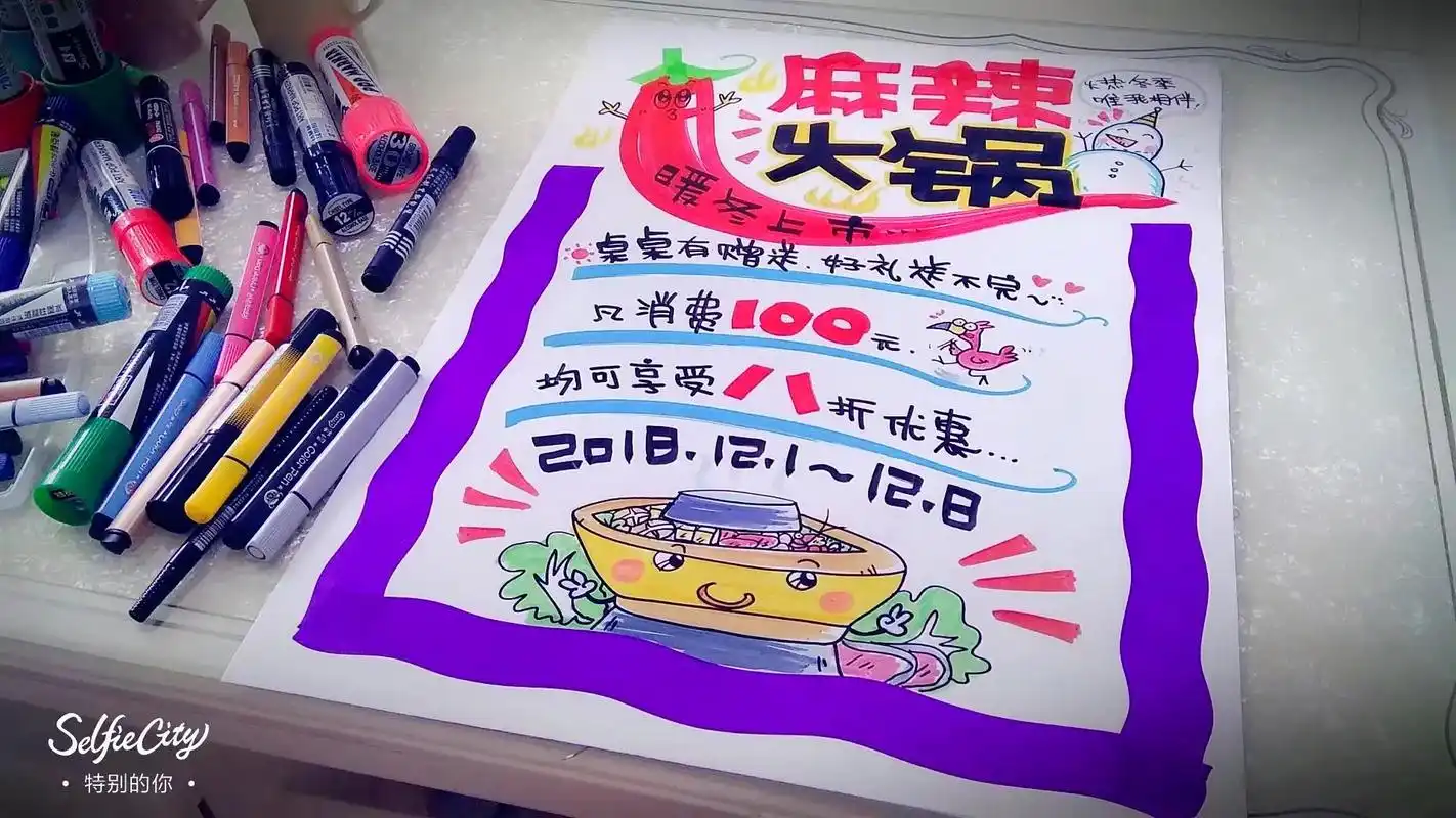 美食海报和招聘海报设计.#手绘pop海报 #图文伙伴计划 # - 抖音