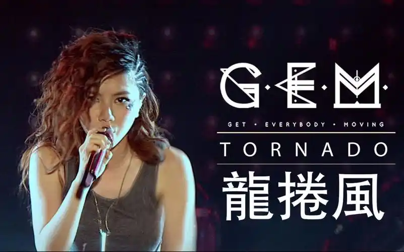 m.邓紫棋】龙卷风 tornado concert mv 1080p_哔哩哔哩_bilibili