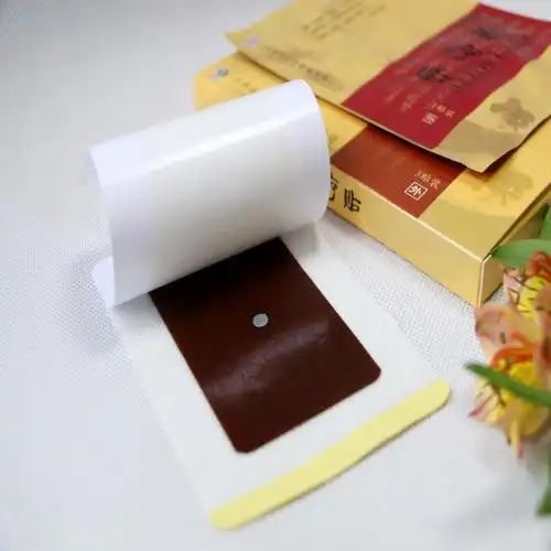 远红外磁疗贴 黑膏贴剂oem贴牌代加工 厂家批发磁疗贴生产